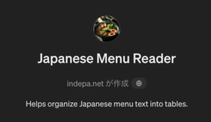 記事内画像：x173