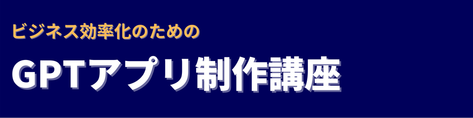 記事内画像：1713921394-1