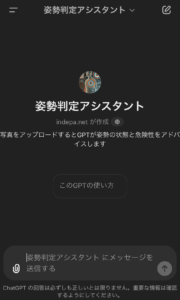 記事内画像：x300