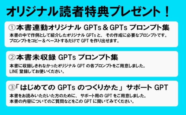 記事内画像：2-600x371-2