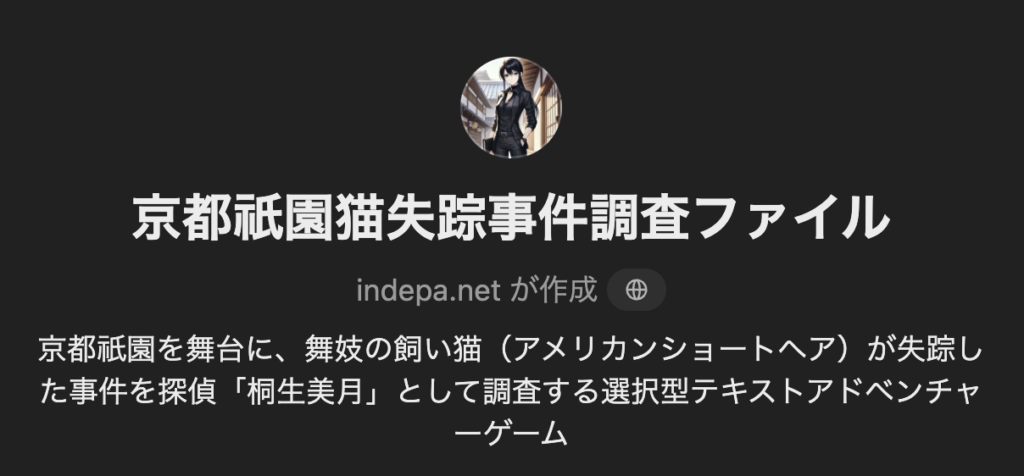 記事内画像:x476