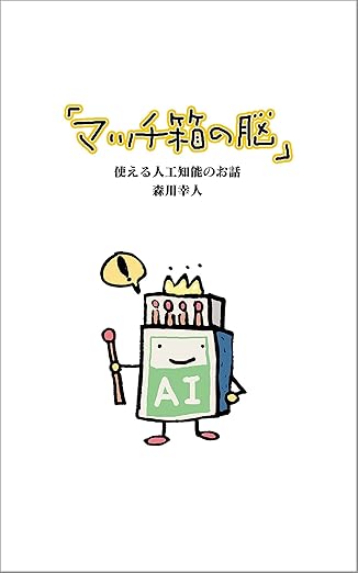 記事内画像：71tbtrRia6L._SY522_