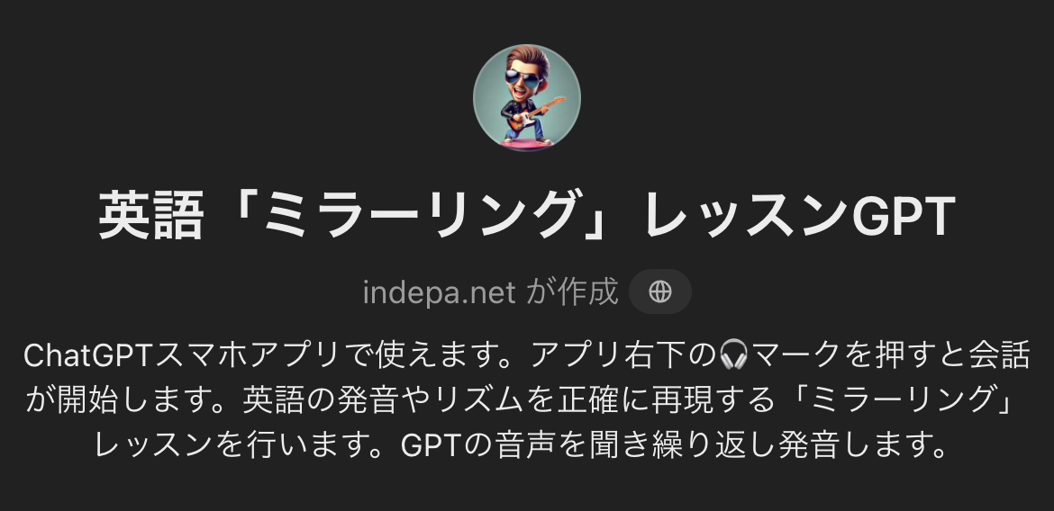 記事内画像:本文画像
