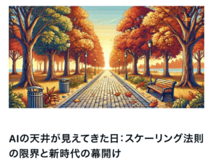 記事内画像：x236