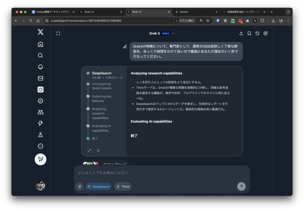記事内画像：x711