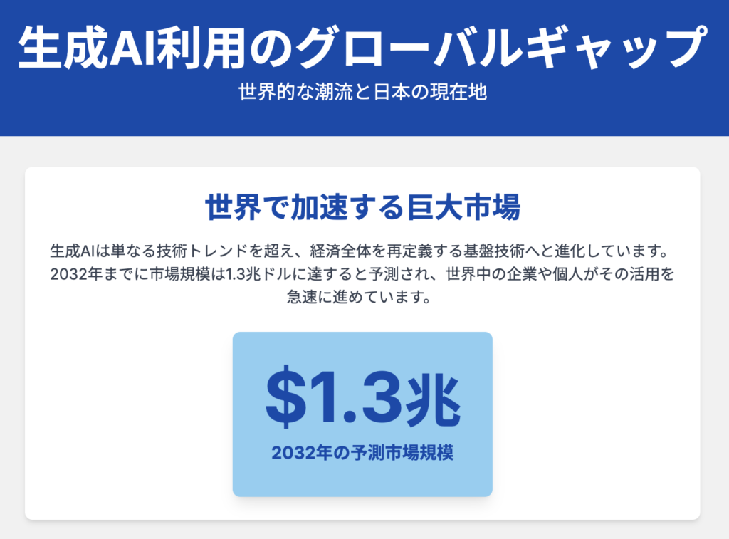 記事内画像：x757