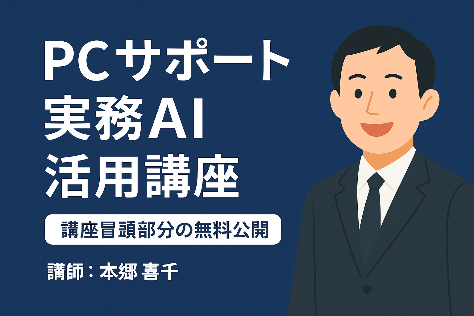 記事内画像：本文画像