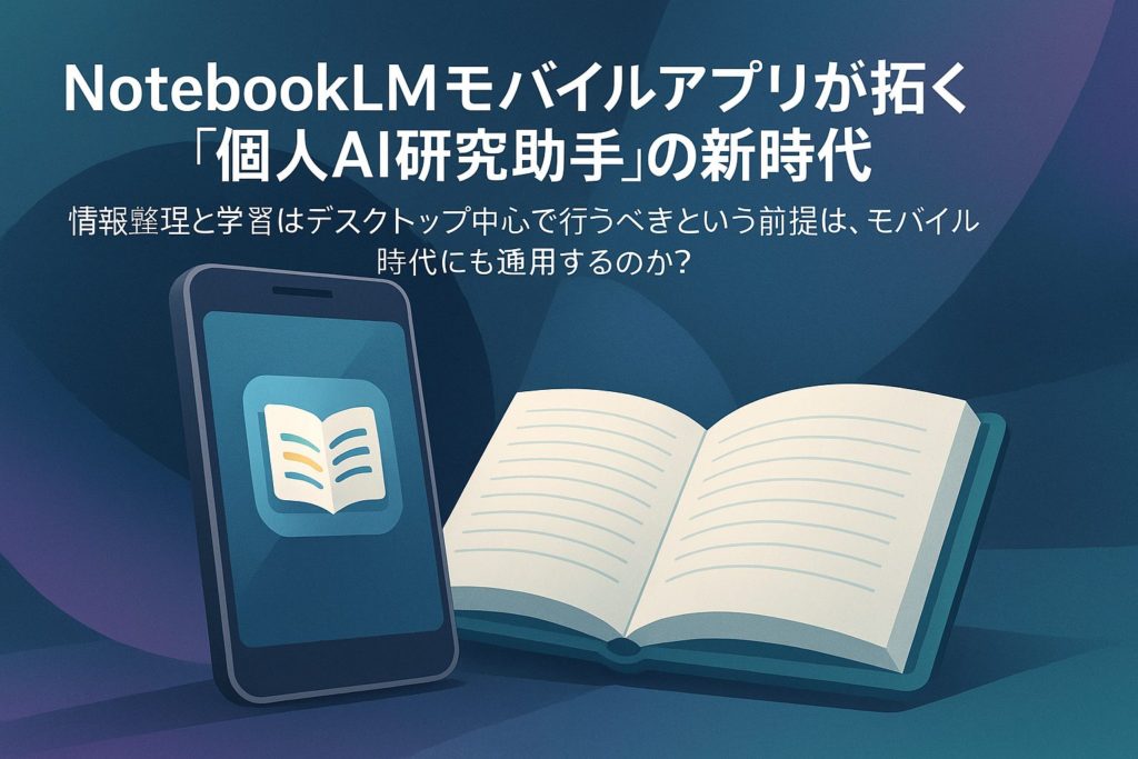 記事内画像:x683