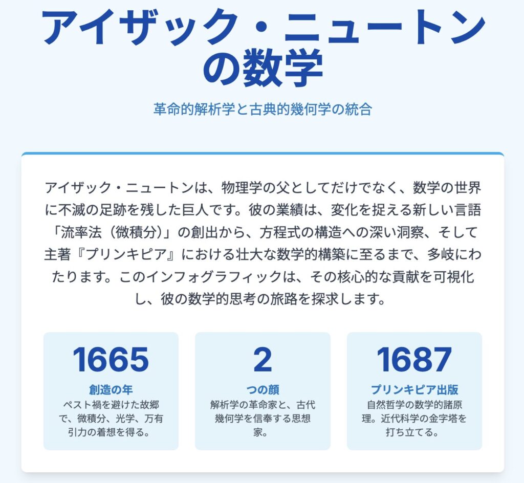 記事内画像：x944