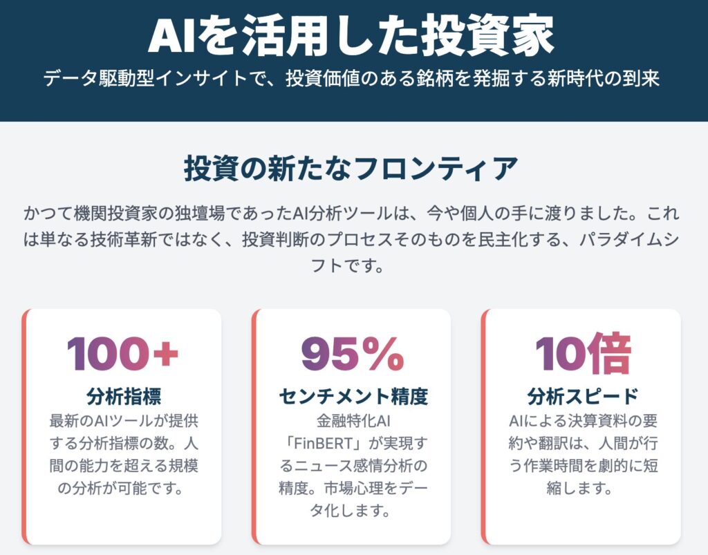 記事内画像:x803