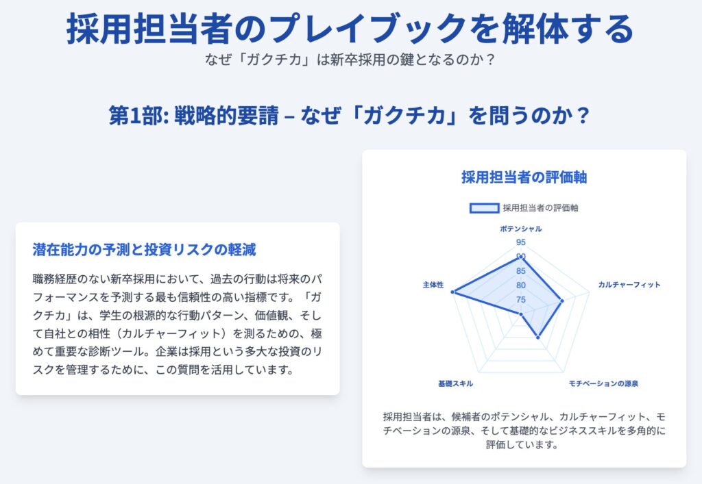 記事内画像:x707