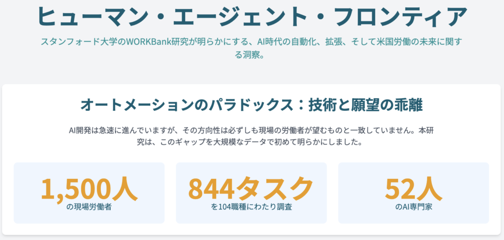 記事内画像:x487