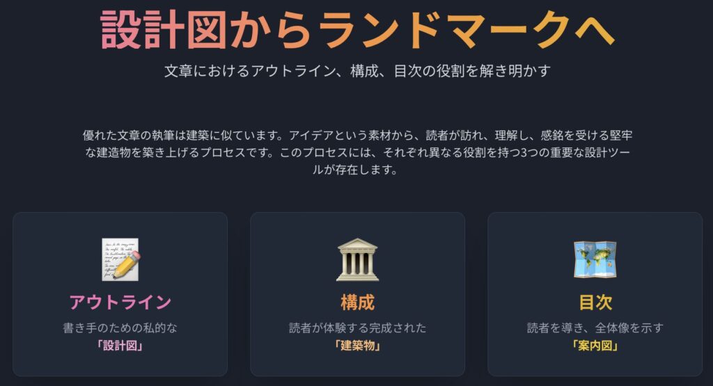 記事内画像:x555