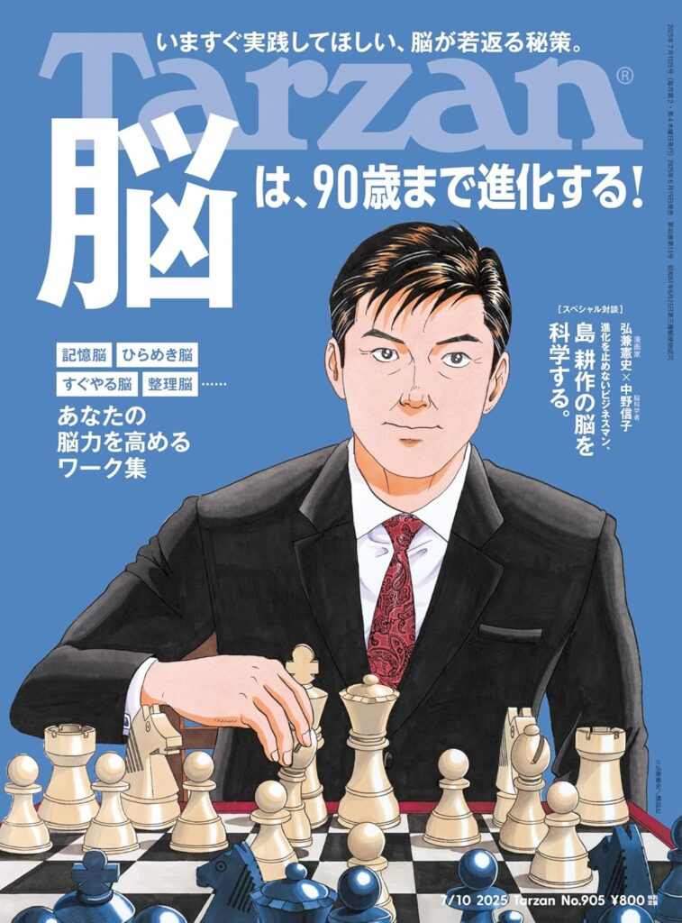 記事内画像：81GTrDGUjNL._SL1500_-757x1024