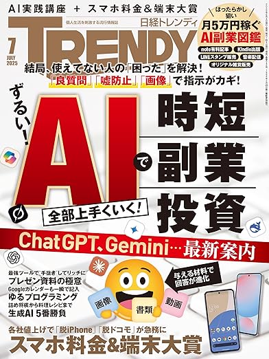 記事内画像:81vER-fPdL._SY522_