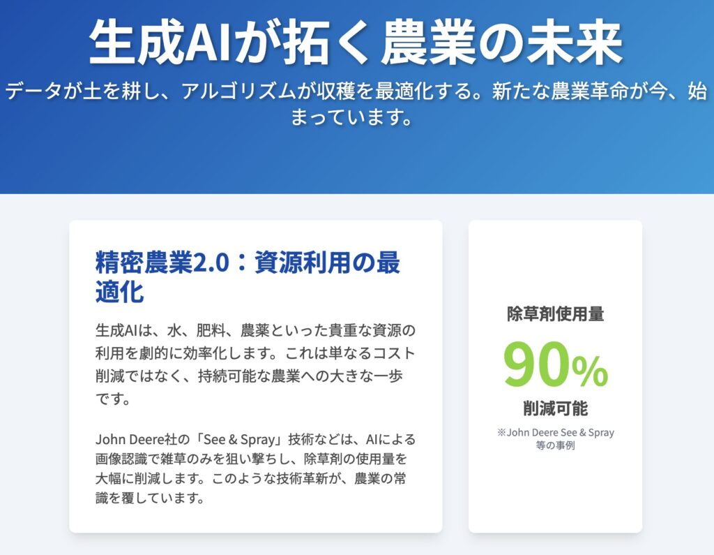 記事内画像:x795