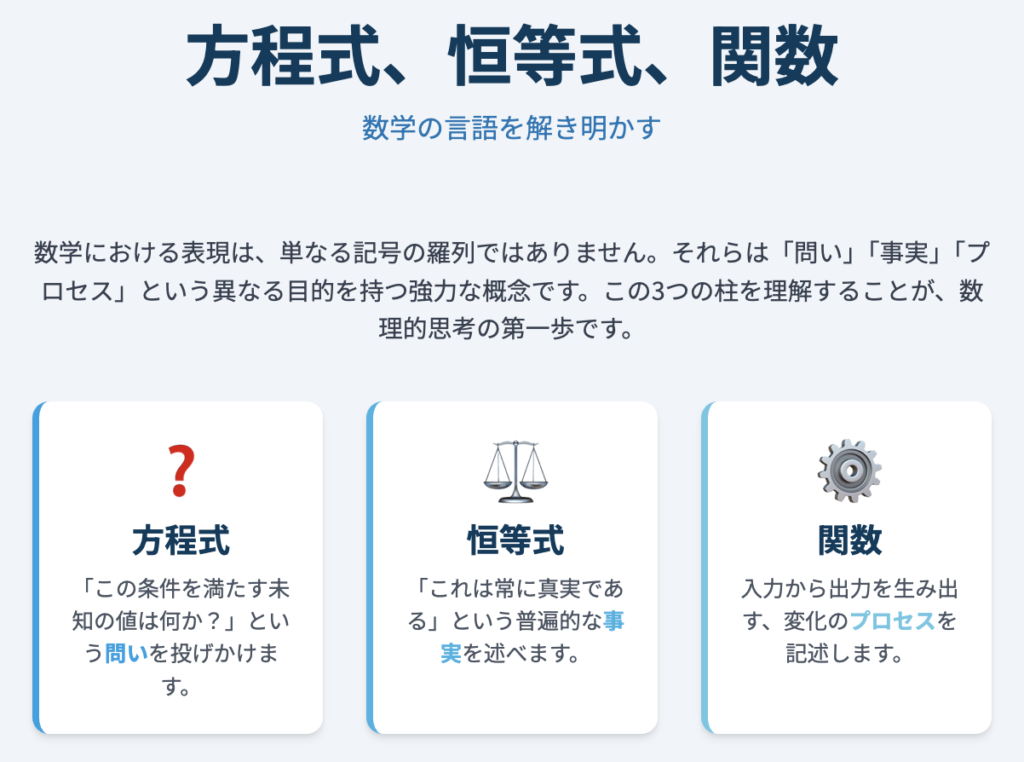 記事内画像:x762
