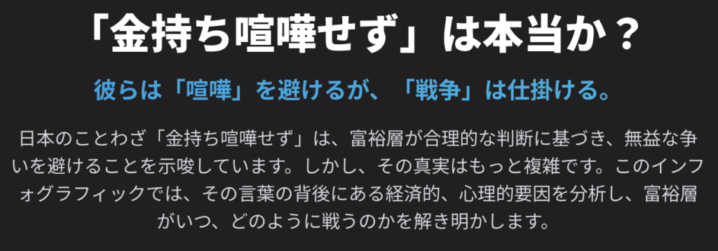 記事内画像:x358