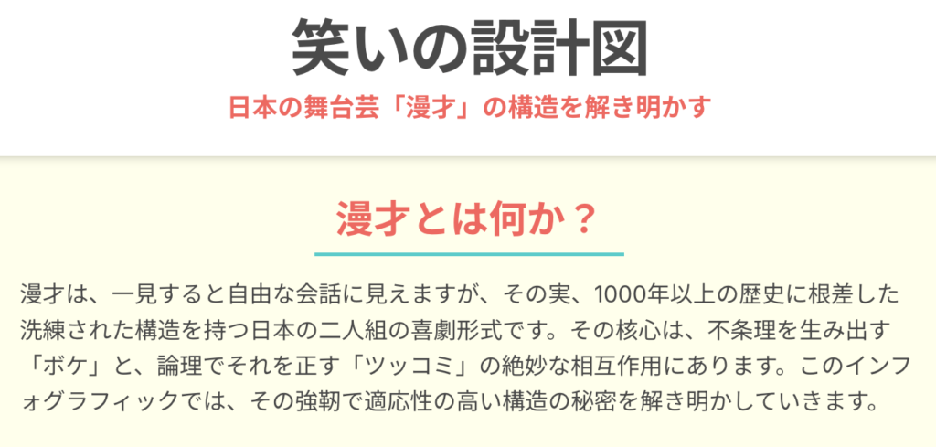 記事内画像：x489