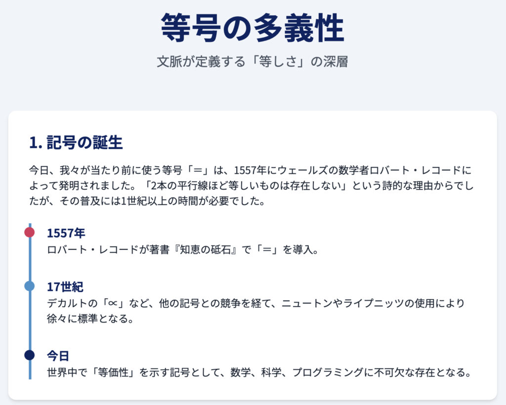記事内画像:x820