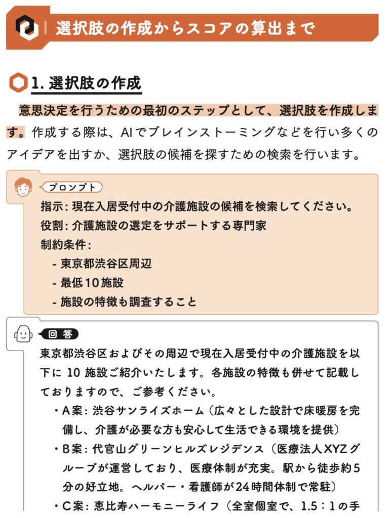 記事内画像:x1024