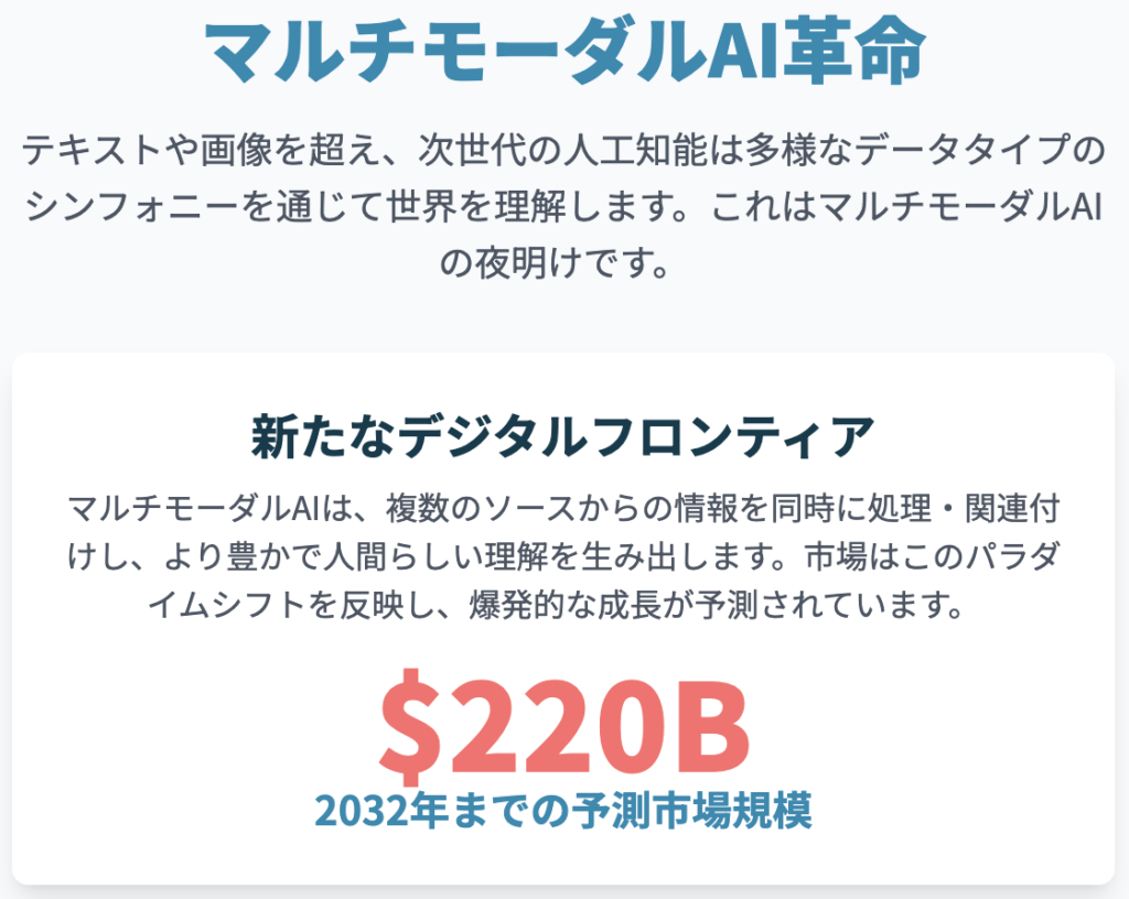 記事内画像：x816