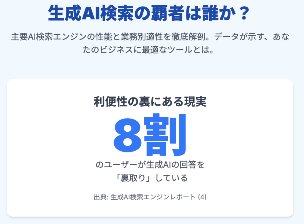 記事内画像：x754