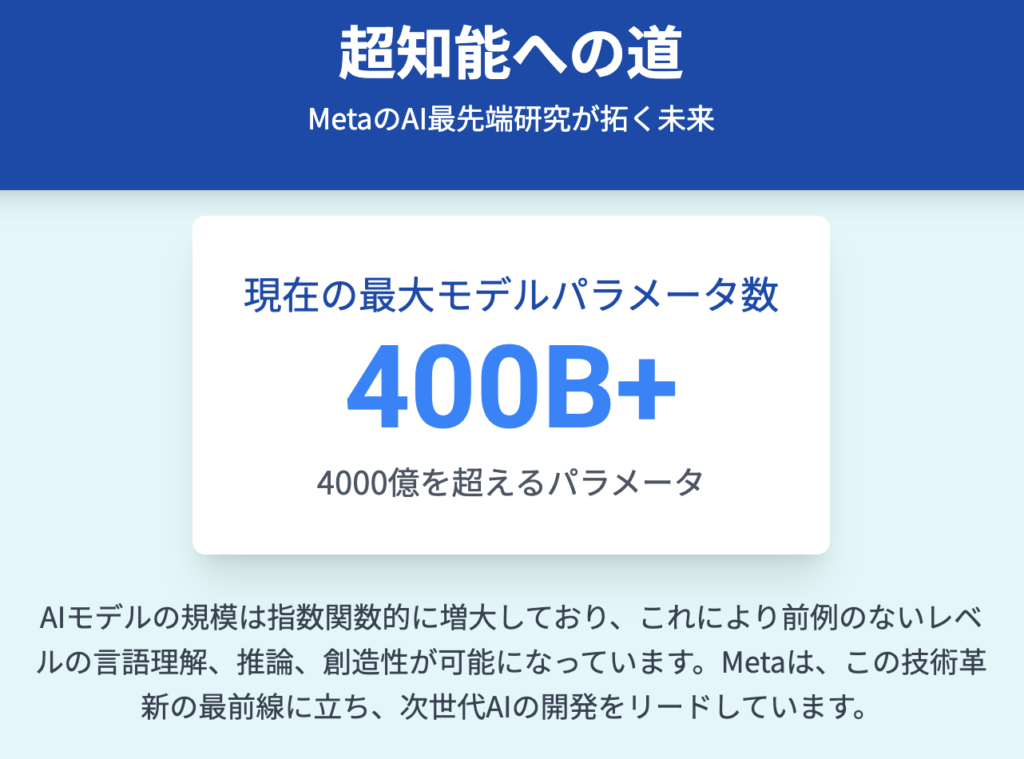 記事内画像：x759