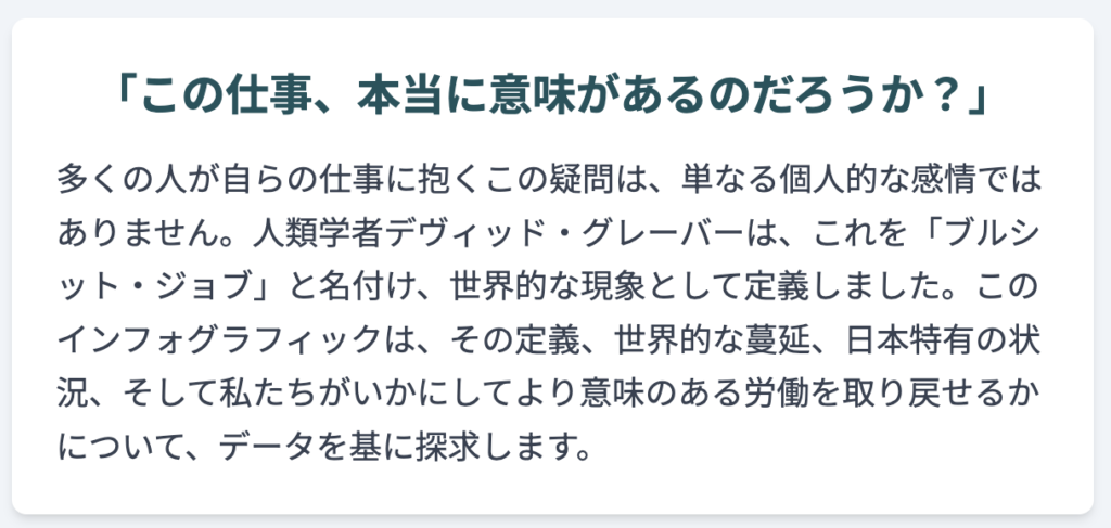 記事内画像：x487