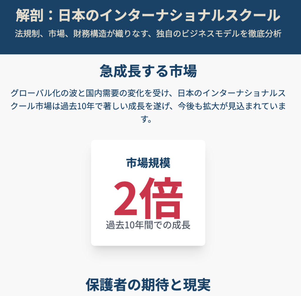 記事内画像:x1007