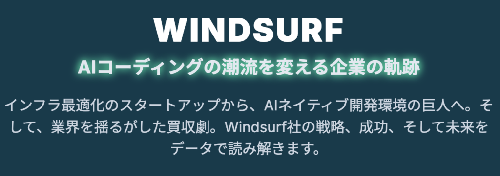 記事内画像：x362