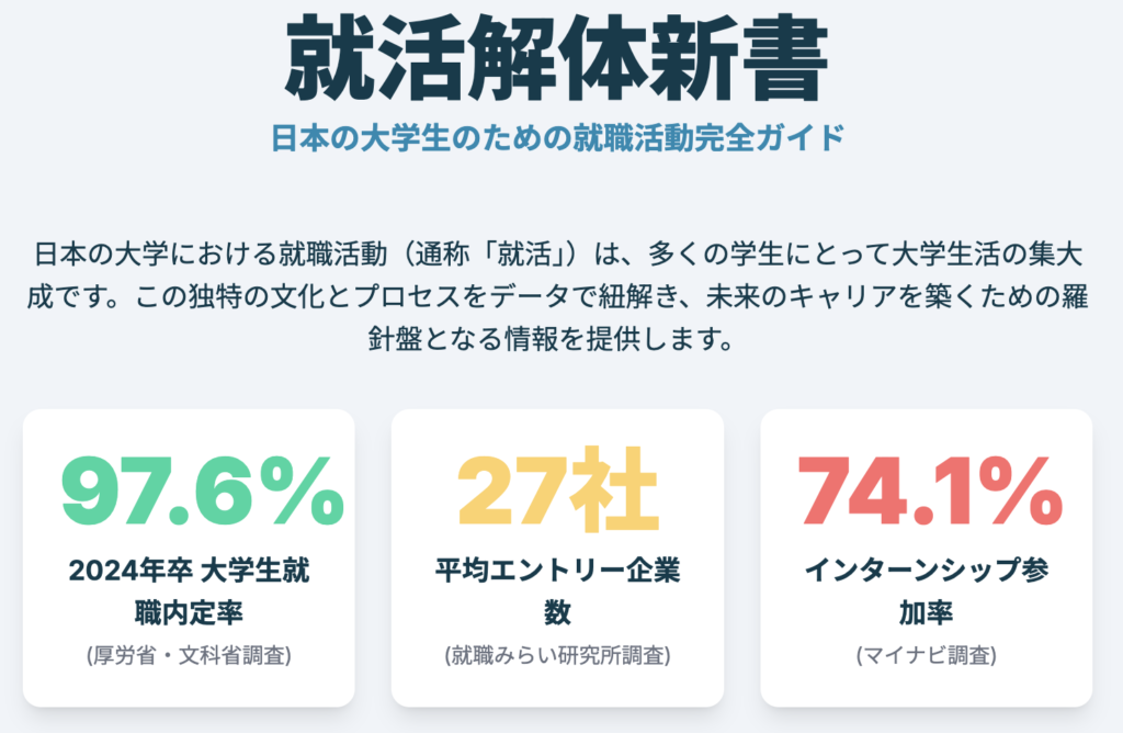 記事内画像：x668