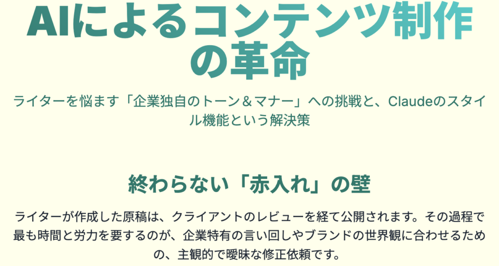 記事内画像：x547