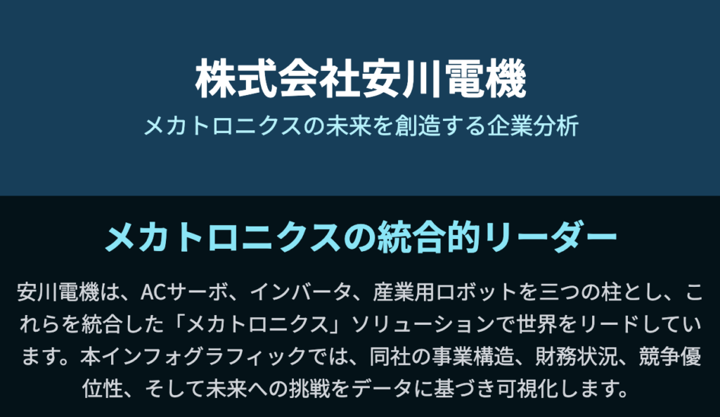 記事内画像：x593