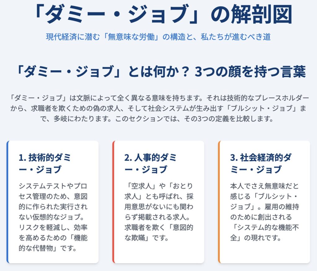 記事内画像：x875