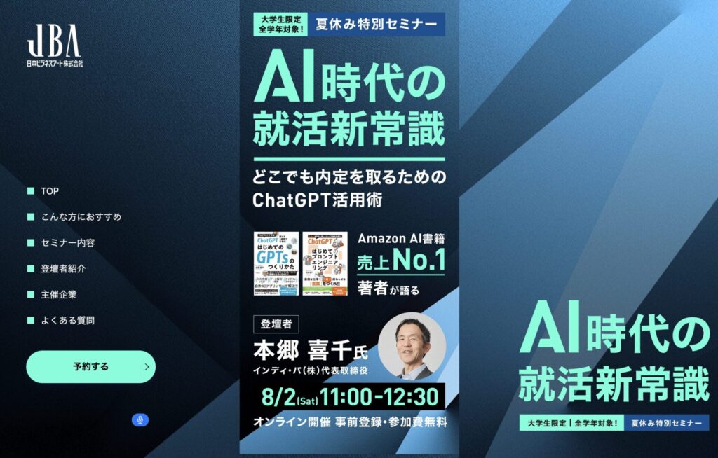 記事内画像：x654