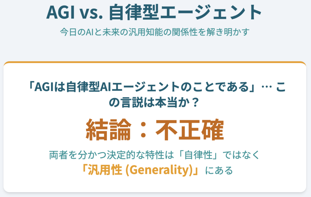 記事内画像：x649