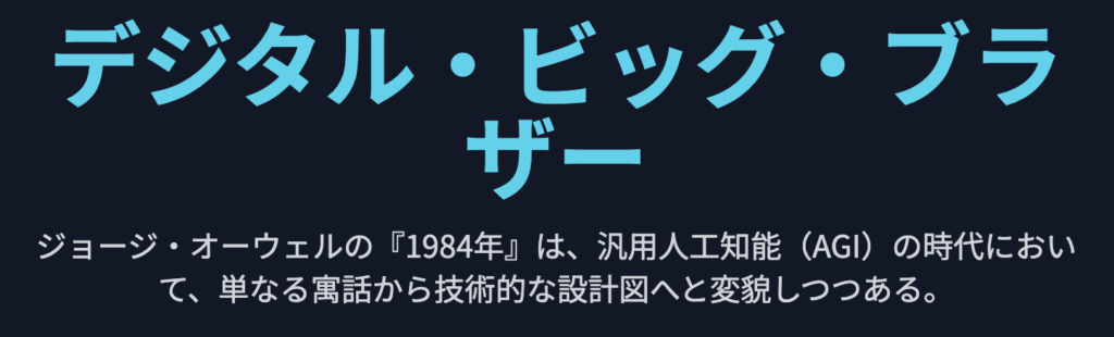 記事内画像：x310