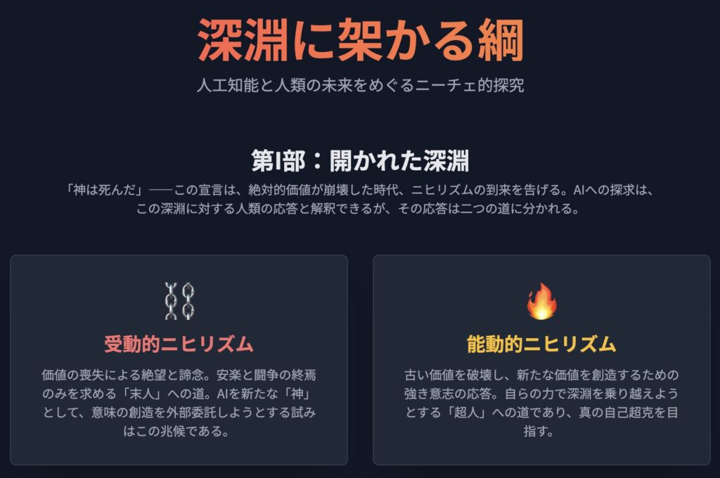 記事内画像：x680