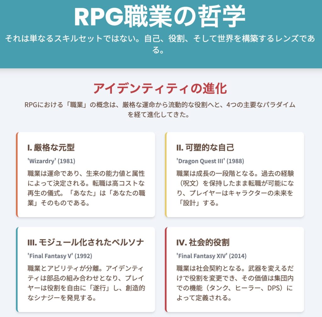 記事内画像：x1008