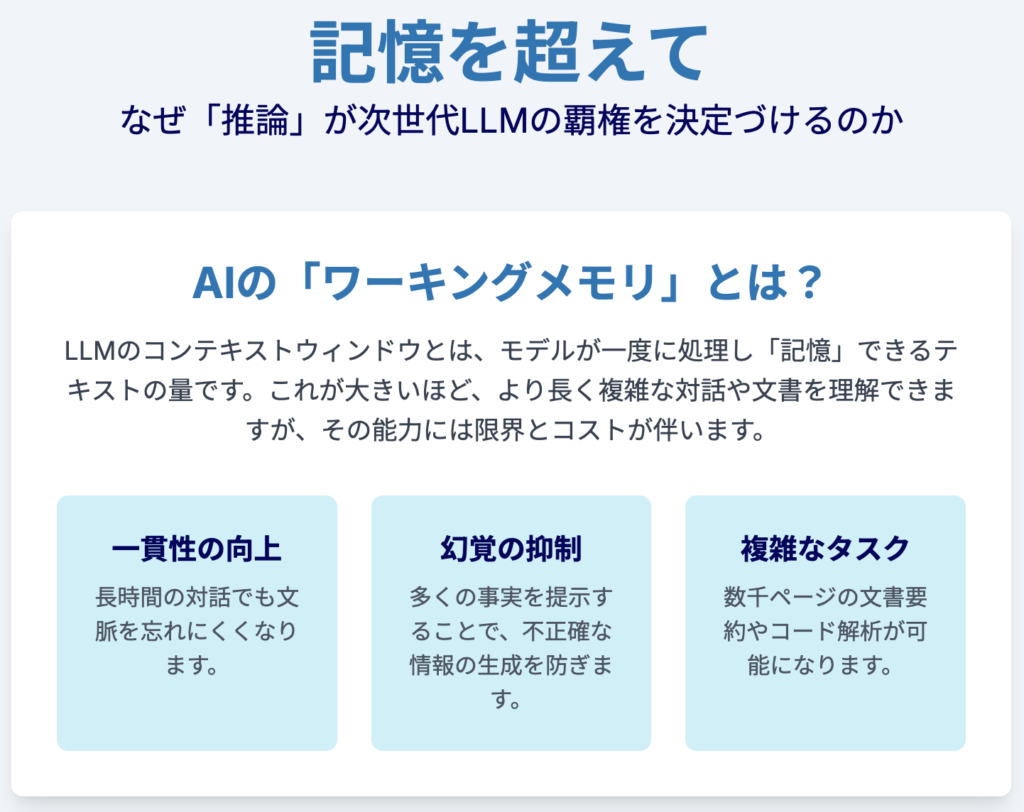 記事内画像:x812