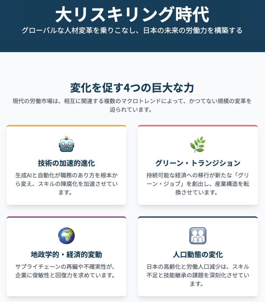 記事内画像：x1024