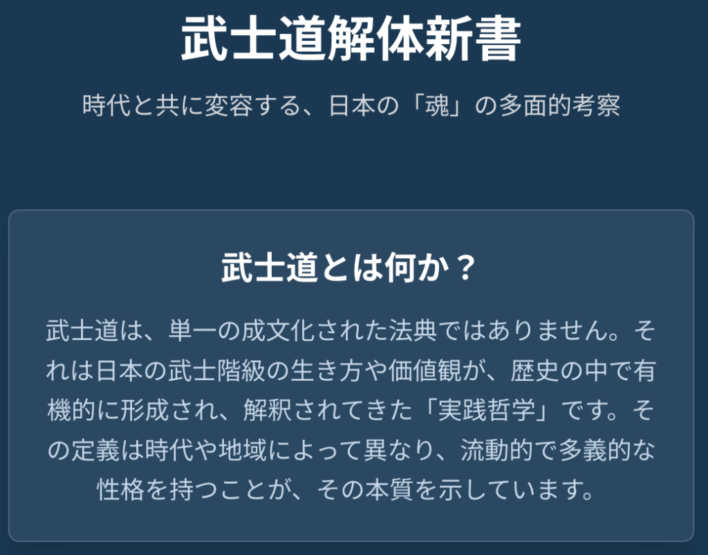 記事内画像：x803