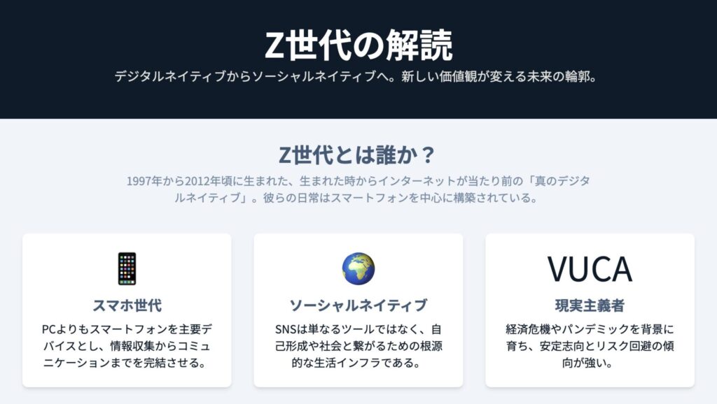 記事内画像：x578