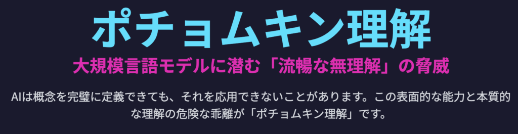 記事内画像:x265