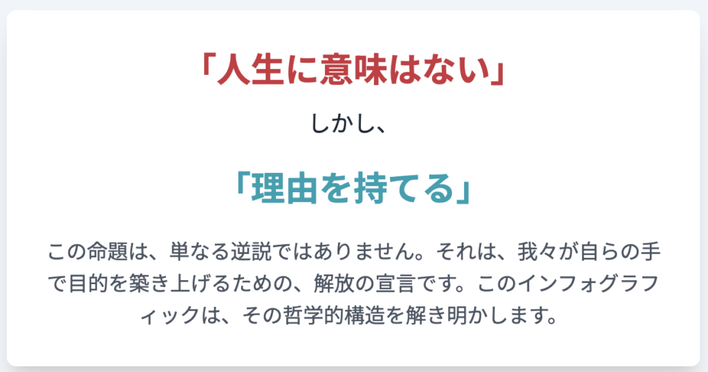 記事内画像：x538