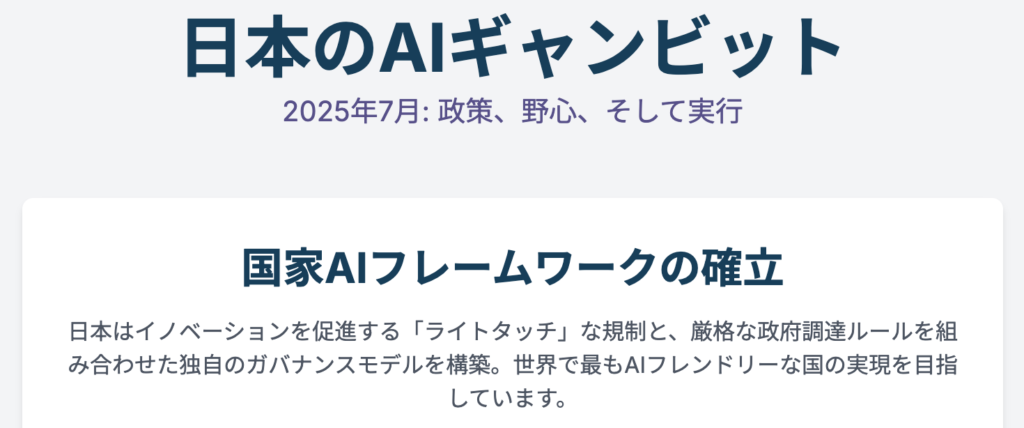 記事内画像:x428