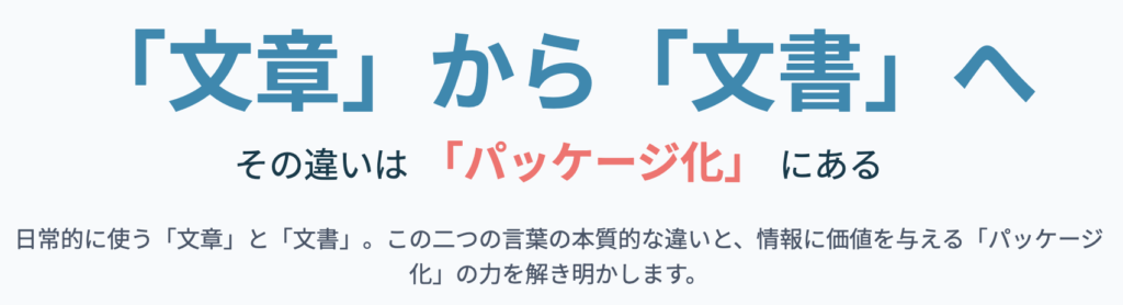 記事内画像:x278