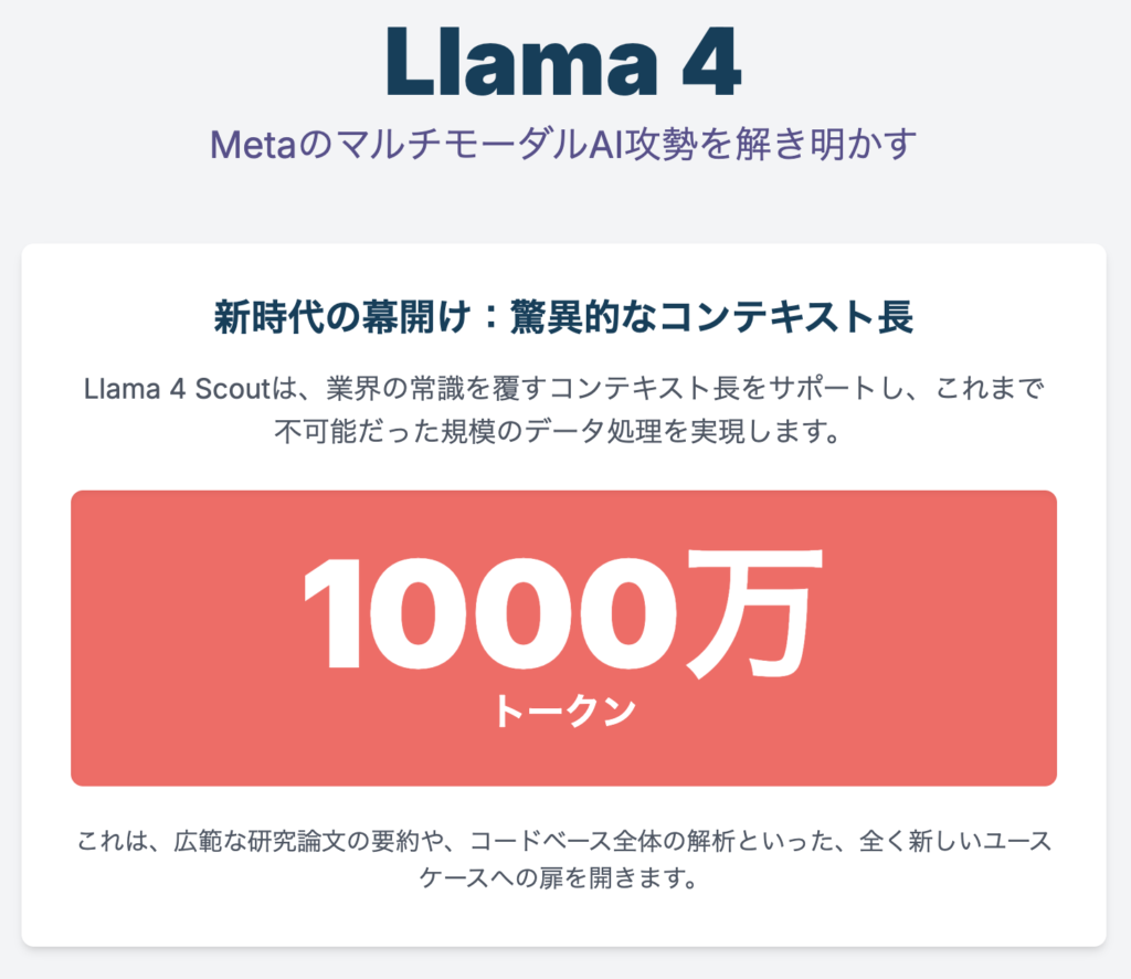 記事内画像:x886