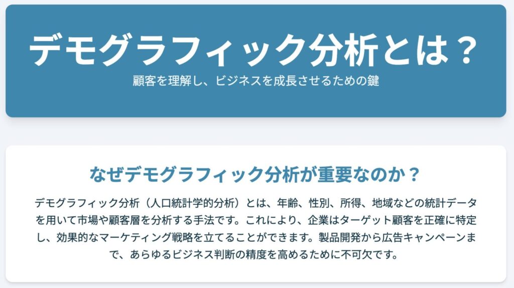 記事内画像：x574